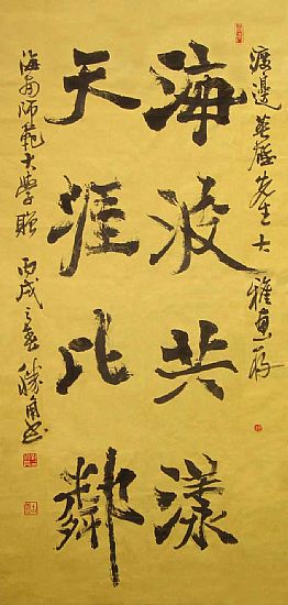 2010072217044761487381