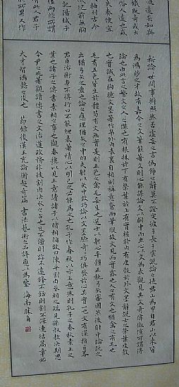 2010072217043761477517