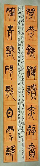 2010072217041061450017