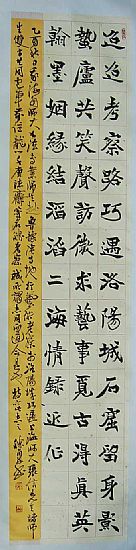 2010072217040061440253