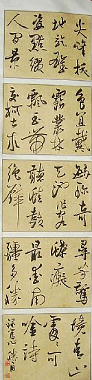 2010072217035161431253