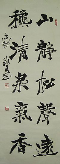 2010072217034161421141