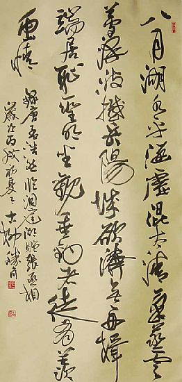 2010072217032761407953