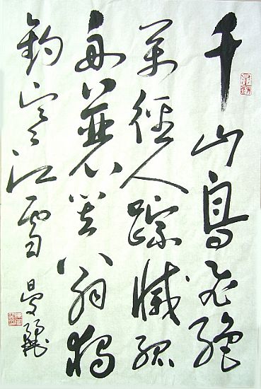 2010072217480264082177