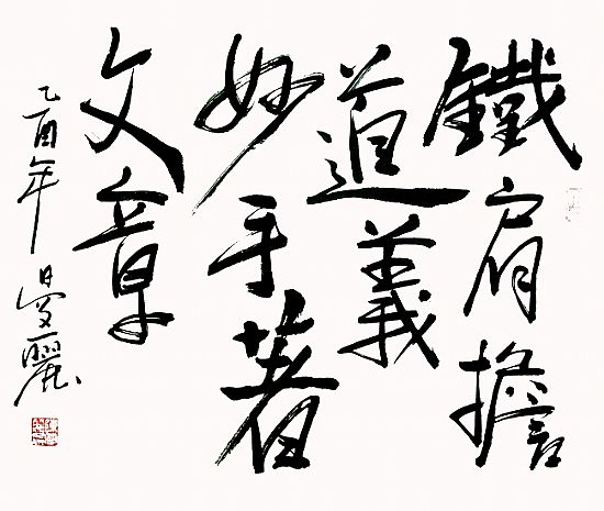 2010072217475064070969