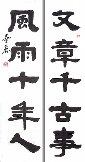 2010072217474164061609