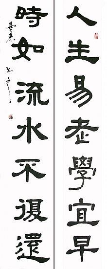 2010072217473164051265