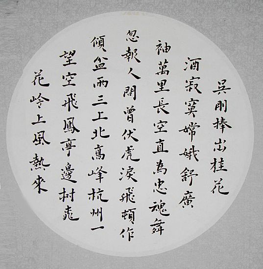 2010072218583868318081