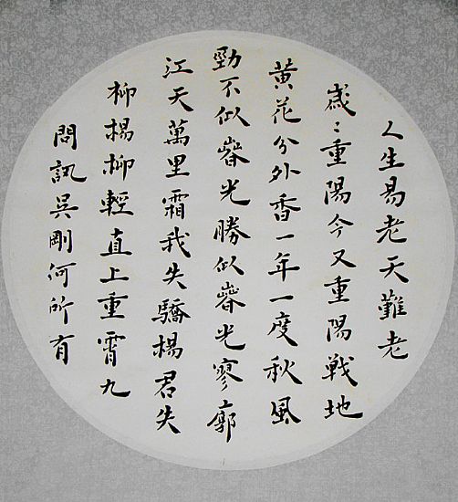 2010072218582968309361