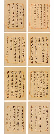 2010072220205573255513