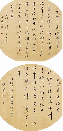 2010072220202673226529