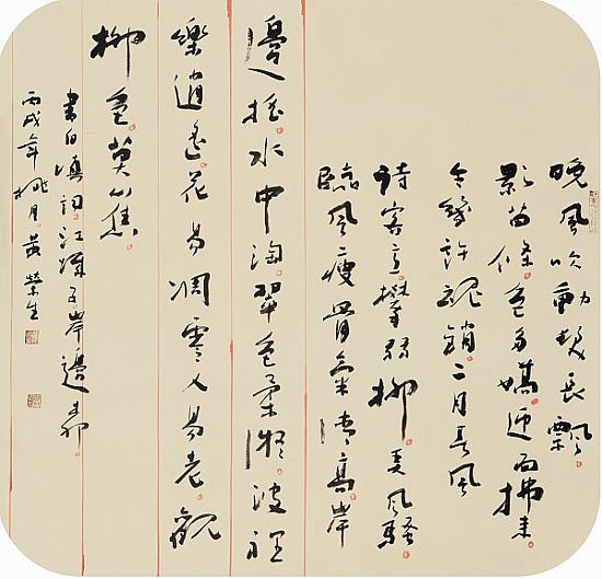 2010072220200573205689