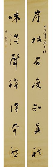 2010072220190573145889