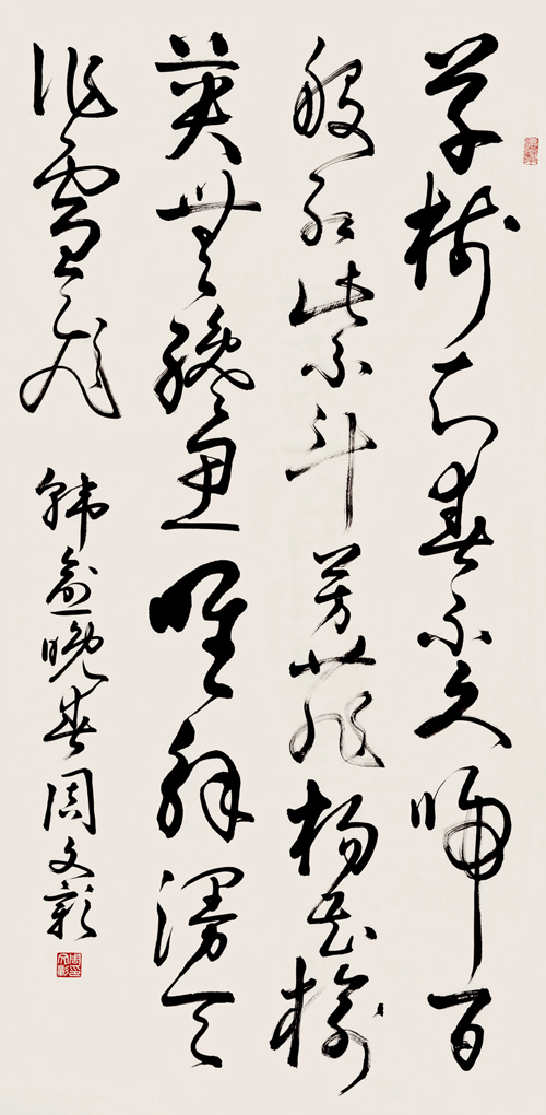 周文彰_國家行政學院副院長