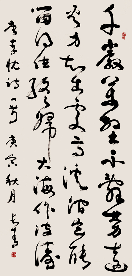 趙長青_中國書法家協會分黨組書記_駐會副主席兼秘書長