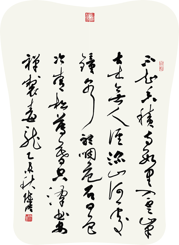 陈洪_行草扇面__唐·王__维《过香积寺》_69cm×50cm