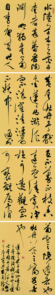 陈洪_行草四格水__宋·周敦颐《爱莲说》_60cm×40cm×5
