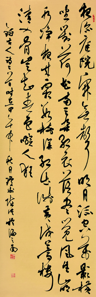 陈洪_行草条幅__古诗二首_136cm×34cm