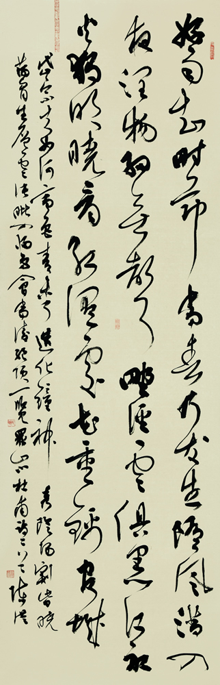 陈洪_行草条幅__唐·杜__甫诗二首_136cm×34cm