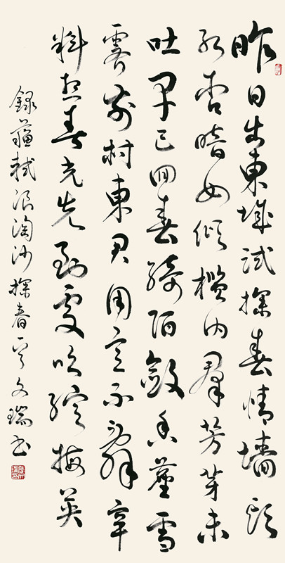张文瑞_中国书法家协会会员_海南省书法家协会顾问_行草中堂_137cm×70cm
