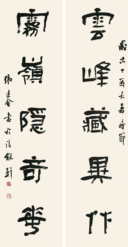 张建会_中国书法家协会副主席_天津市书法家协会常务副主席_隶书对联_137cm×35cm×2