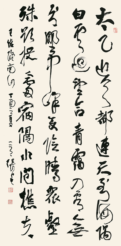 张__戈_中国书法家协会理事_黑龙江省书法家协会主席_行书中堂_138cm×69cm