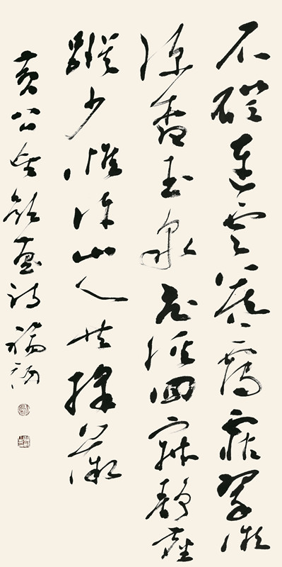 鄢福初_中国书法家协会理事_湖南省书法家协会主席_行草中堂_140cm×70cm