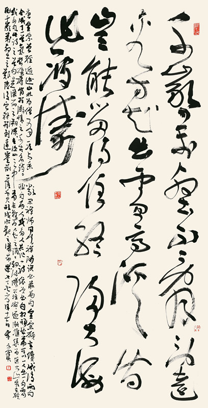 李文宝_中国书法家协会理事_黑龙江省书法家协会副主席_草书中堂_137cm×69cm