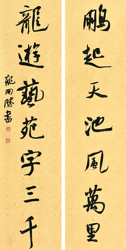 龙开胜_中国书法家协会理事_北京市书法家协会副主席_行书对联_137cm×35cm×2