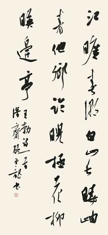 顾亚龙_中国书法家协会副主席_山东省书法家协会主席_行书中堂_139cm×68cm
