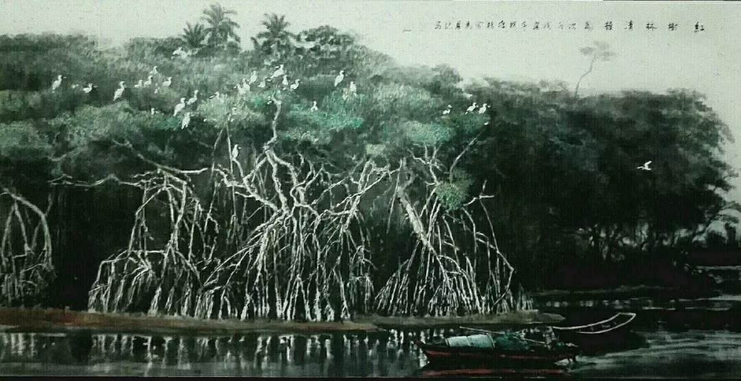 红树林清韵_68x136cm（海南省委宣传部收藏）许为艺