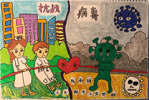 A1042《生死较量》陆承硕