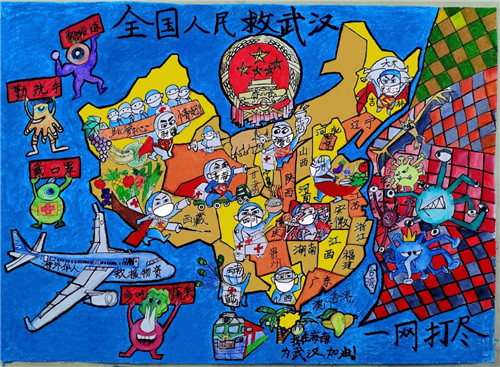 A1018《万众一心》晏伟豪