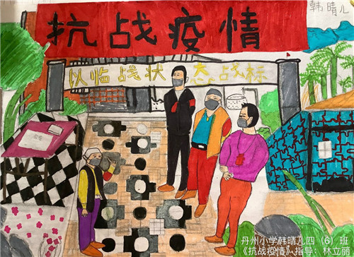 A1328抗战疫情_韩晴儿_meitu_4