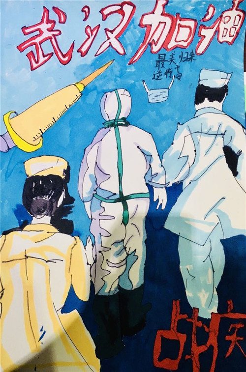 A1443《最美疫行者》蔡嘉榆