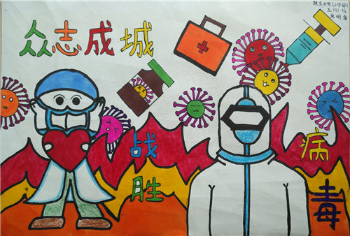 A1610众志成城_林明睿