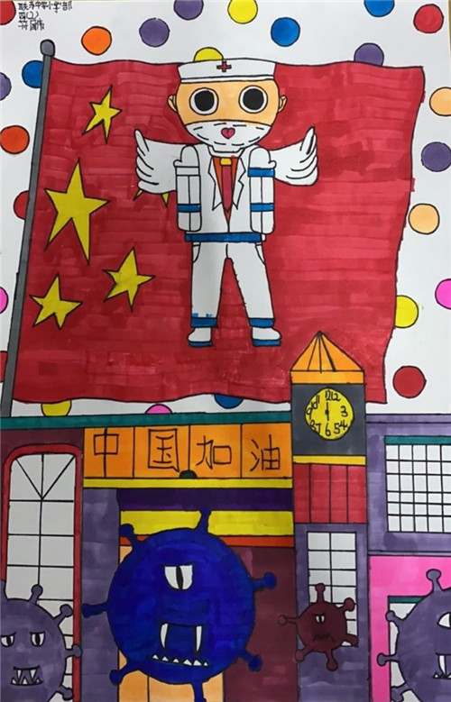 A1603武汉加油_符国梁