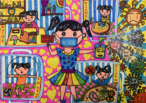 A1596《抗疫从我做起》王佳宜