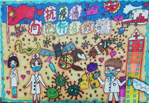 A1547抗疫情_向逆行者致敬_余柳欣_meitu_5