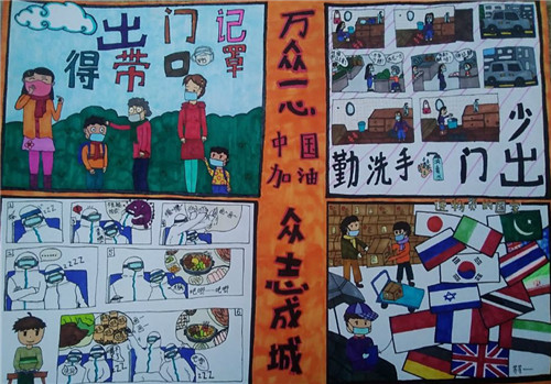 A1545众志成城_美丽瞬间_罗艺源_meitu_3