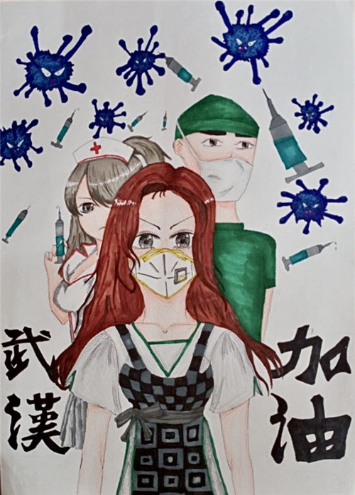 B0163__《武汉加油》_虞梦如