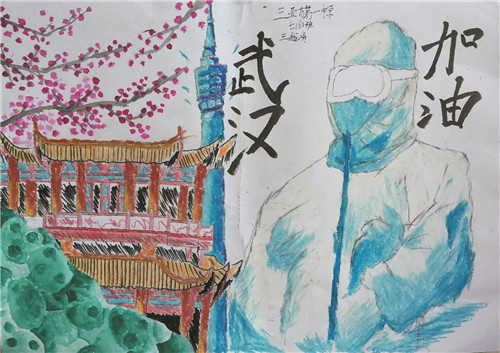 B0159武汉加油_王越涛