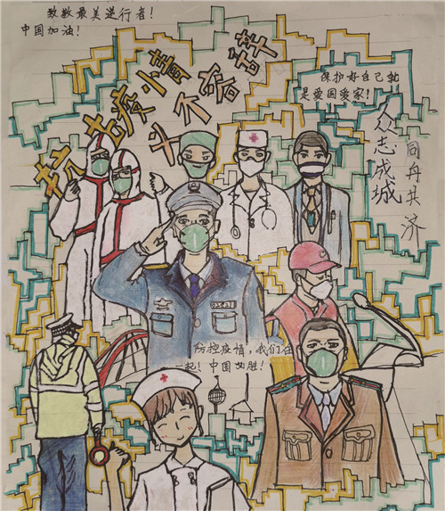 B0144、致最美逆行者_陈依仪