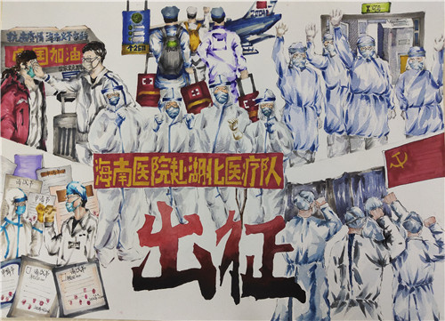 B0142出征__张怡恩