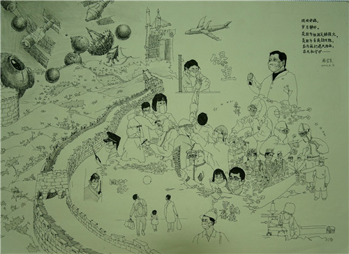 B0140《守护者》蔡君昊