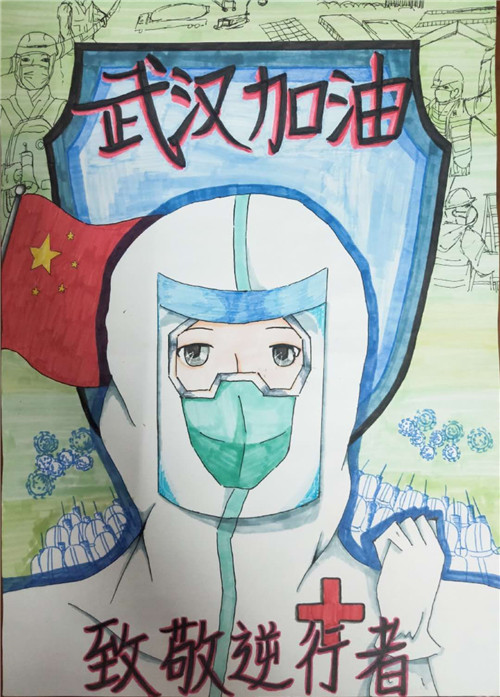 B0136致敬逆行者_钟可馨