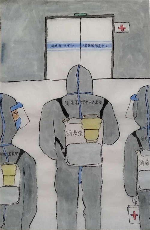 B0129《万宁医疗支援队》黄洁