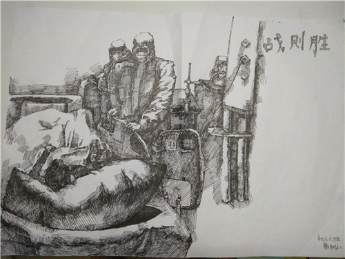 B0121《战则胜》赖树仁