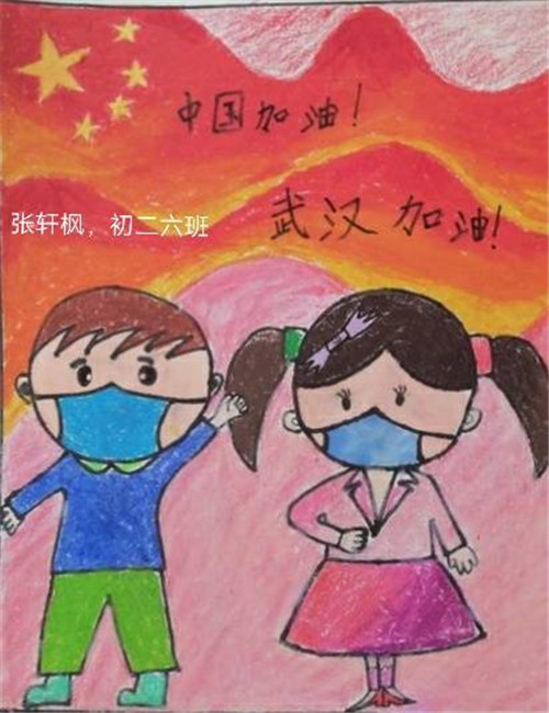 B0393_《一起为武汉加油》张轩枫