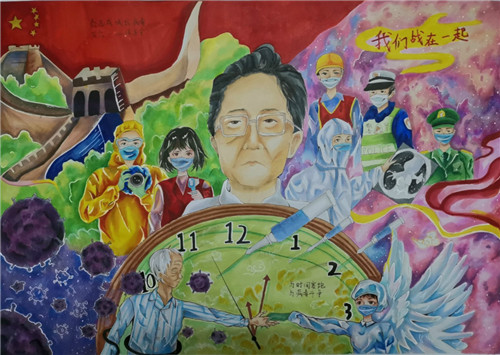 B0377__我们战在一起_王镜雯_meitu_4